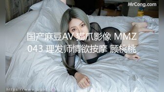 ❤️大字开腿玩弄她的小嫩鲍强J魔下Y迷翻公司漂亮的美女前台