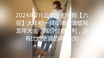 STP31650 天美传媒 TMW179 好友庆生与外送变脸师旧情复燃 莉奈