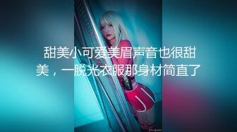 最喜欢的女神！【清欢Abby】越看越想操死她，最有特色的没刮腋毛，纯天然的水蜜桃 (6)