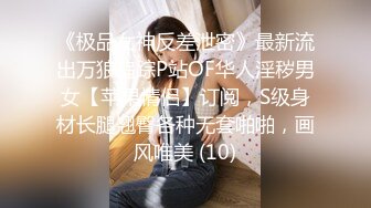 STP17317 超卡哇伊大眼睛美女【欧尼酱】大尺度性爱私拍流出 萌妹子乱伦处男小表弟 无套抽插一顿操 口爆吞精