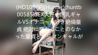 (HD1080P)(男尊女卑)(fc3637644) 出し】高身長で超絶神スレンダー--。仲良しハメ撮りえっちと無○矢理レ イプの2本。あなはどっちが好きですか？  (3)