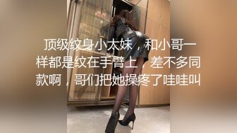 露脸才是王道！✨微博推特高颜值网红重机女神【痞幼】私拍▲金主包养各种玩肏 (4)