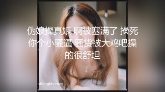 卧槽~插的有点深【蜜桃汁】多场啪啪被男狗奴调教爆操【13V】 (11)