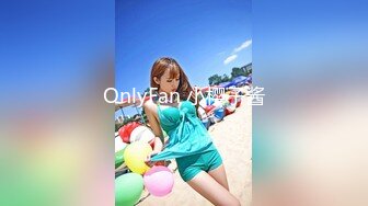 OnlyFan 小樱子酱