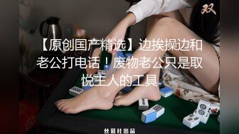 商场女厕偷拍肉丝高跟熟女保养的还不错的小肥B