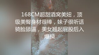 新流出酒店偷拍女神死死拽住内裤舔狗只配隔着内裤操