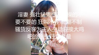 花季少女被老金大屌无情摧残 表情十分痛苦