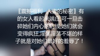 小表妹寻欢会所很有韵味熟女技师 按摩完再开操 张开大长腿扣穴调情 按摩床上侧入猛操