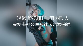 【新片速遞】少妇 情趣黑网丝 被无套输出 无毛鲍鱼粉嫩 上帝视角后入 最后骚水把我手机镜头都弄脏了