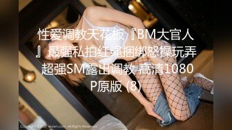 IDG5484 爱豆传媒 不良老板下春藥給女員工換取簽單 向珍