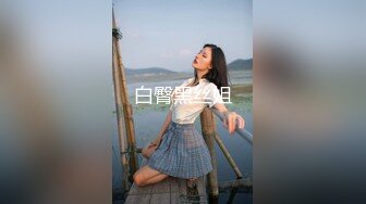 白嫩少妇和4个男的在宾馆开房群P被轮流草