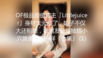 百度云泄密流出极品反差婊浙江金华某中学女老师穿着情趣内裤诱惑老公干她1080P高清无水印版