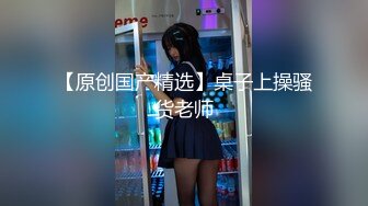 【新片速遞】 酥酥好痒！极品尤物小姐姐！无毛嫩穴蜜桃臀，头套男激情操逼，开档黑丝骑乘位，大屌插穴手指扣菊花[2.29G/MP4/03:31:14]