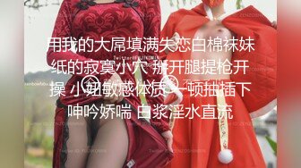 【推特反差婊】九头身露脸淫尻尤物Couple love制服诱惑 榨精名媛 给我~给我精液 顶到了3P上下齐开