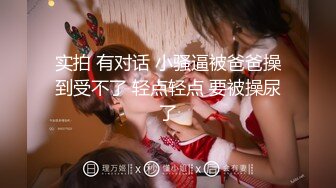 橘子大神酒店约炮身材丰满的19岁女生这次口味有点重吊起来干太爽了