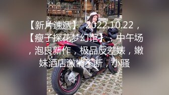   喷水小女仆超敏感小淫娃小柠檬专属女仆上门陪玩服务，白虎小嫩穴超敏感