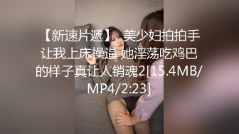 婚纱女友套弄鸡巴女上位-上海-上传-良家-学姐