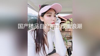 ✿纯欲邻家小妹✿五官精致校花级小妹妹 天花板级逆天颜值又纯又欲 萌萌的外表无套中出内射一逼白浆！