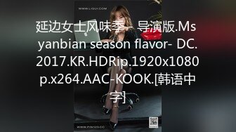 11/16最新 大叔老牛吃嫩草和包养的情人开房舔的妹子跟驴叫似的VIP1196