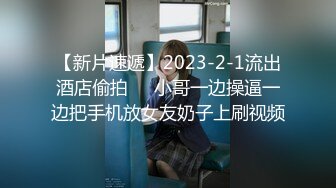 【19岁的小影】喝Z酒被强上，灌C爆菊花S都给干喷出来___真实喝Z酒撒J疯趴马桶上吐，像死G一样迷迷糊糊的给干 (2)