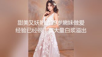 校园女神下海--小小小美女 大姨妈来了，小绵条塞逼里，穿衣仙女，脱衣模特儿，这身材和下体爱了爱了！1