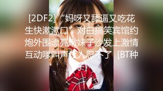 ✿淫欲反差美少女✿可爱粉色小护士床上如此反差，翘起小屁屁乖乖等大肉棒进入，酥酥的皮肤粉嫩的乳头谁受得了