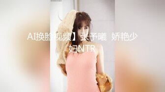 STP28116 國產AV 果凍傳媒 91KCM029 兒媳婦不穿內褲誘惑公公 莉娜 VIP0600