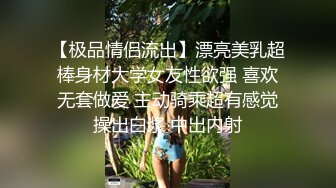 豪华套间IT公司身材苗条年轻长发美女职员与男友开房打炮身材太棒了歇歇停停干了3次美女叫的很给力啊对白清晰