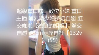 STP25707 巨乳少妇-星妍??，衣服一脱，尤物惊现，头发一松，良家秒变欲女，巨乳双峰，把玩过瘾哦！ VIP2209