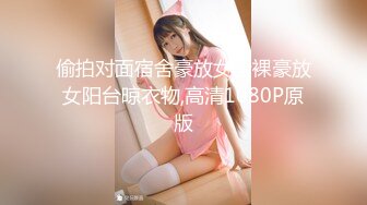 偷拍对面宿舍豪放女全裸豪放女阳台晾衣物,高清1080P原版