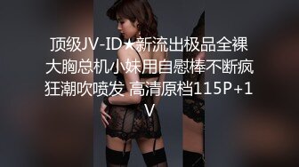 【新片速遞】 【婉婉】超美网红脸~超甜~甜到骨子里的那种~扣B扣到颤抖 