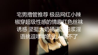 高三美女校花借校园贷无法偿还 被债主逼到酒店打炮还债