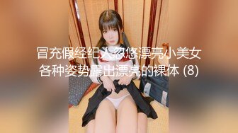 _飄飄紅色性感透點的誘惑【首次影片上線：女友感、透點緊身服、全裸入浴】3