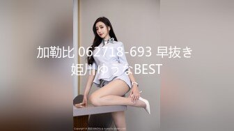 加勒比 062718-693 早抜き 姫川ゆうなBEST