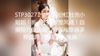 麻豆传媒MD284 背着女友操闺蜜 潮吹时捂好嘴别出声 无毛嫩逼操麻了