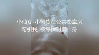  渣男在外面欠债没钱还拿好身材的老婆来抵债带到酒店迷晕几个债主轮流操