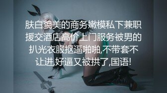 甜美大学生姐妹花全程露脸刚下海不久玩的好嗨，吃奶玩逼跳蛋摩擦，浪叫呻吟不止狼友调教69舔逼，好骚好刺激[1.6G/MP4/01:29:41/RF]