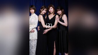 ★☆福利分享☆★超美淫妻『完美女孩』3P群P淫乱派对二 淫妻3洞同时容纳3根肉棒 (14)