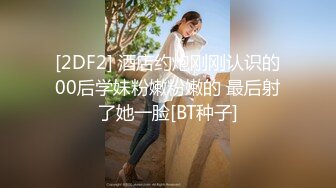 ★☆震撼福利☆★十月最新流出大神男扮女装潜入水上乐园更衣室偷拍差点翻车被机车母女发现异样对着看4K高清版