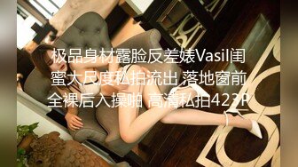 6/6最新 情趣骚学妹翘乳娇娘多体位蹂躏爆草骚逼干的淫水泛滥VIP1196