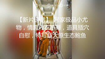 欲女范气质美少妇趁老公不在偷偷到女闺蜜家体验她情人的大屌