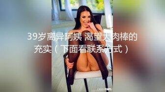 趁大奶美少妇喝醉后强行插入啪啪