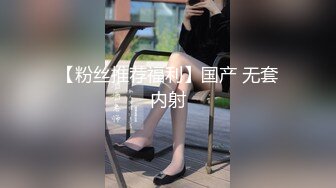 性感小骚货淫乳女神〖下面有根棒棒糖〗车展女神一到床上本性就暴露了 真的特别反差 高潮到胡言乱语骚话连连