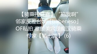 1/11最新 初下海网红学生情趣装制服翘起美臀无毛肥唇美穴VIP1196