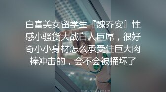 BDSM绳缚教学观音坐莲缚本姑娘手把手教了哦