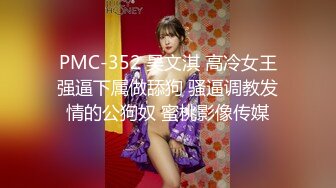 【国产版】[TMBC-030]莉娜 母子默契不只心连心 天美传媒