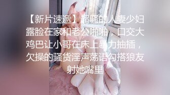 [深圳] 窗边后入性感人妻