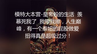 【在线】萝莉美眉柠檬夜晚勾搭两学生模样小哥开房可惜眼镜哥被电话叫走了