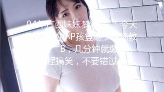 超萌卡哇伊洛丽塔小可爱『吟吟娘』❤️娇嫩小菊花戴上小狗尾巴给哥哥做小母狗，偷偷展示白虎小蜜穴给哥哥看