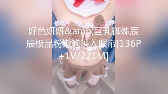 STP17881 【今日推荐】最新麻豆传媒代理出品-深夜湿堂 一男尬两女 饥渴姐妹强行榨精 女神『吴梦梦』监制